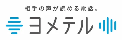 ヨメテル